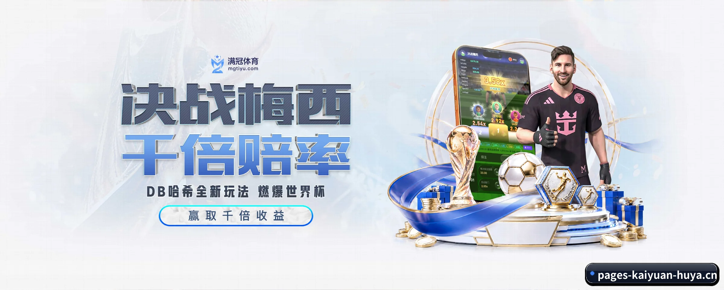 五大服务专区严密划分，信息结构一目了然 - 多运动项目内容板块
