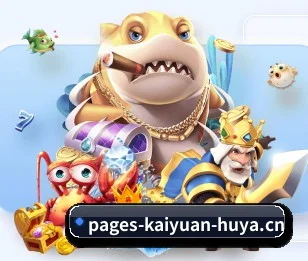 开元体育 APP
